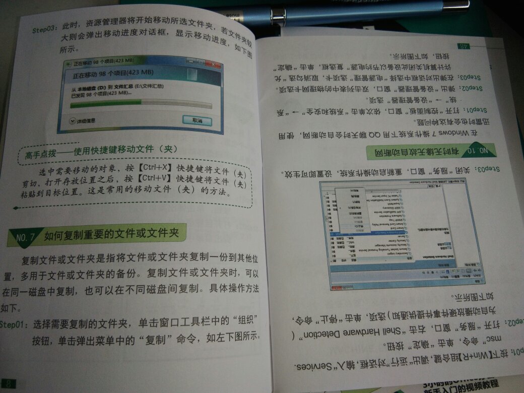 我不知道是不是因是赠送的就这么不用心的，希原书的内容不会像这样的……