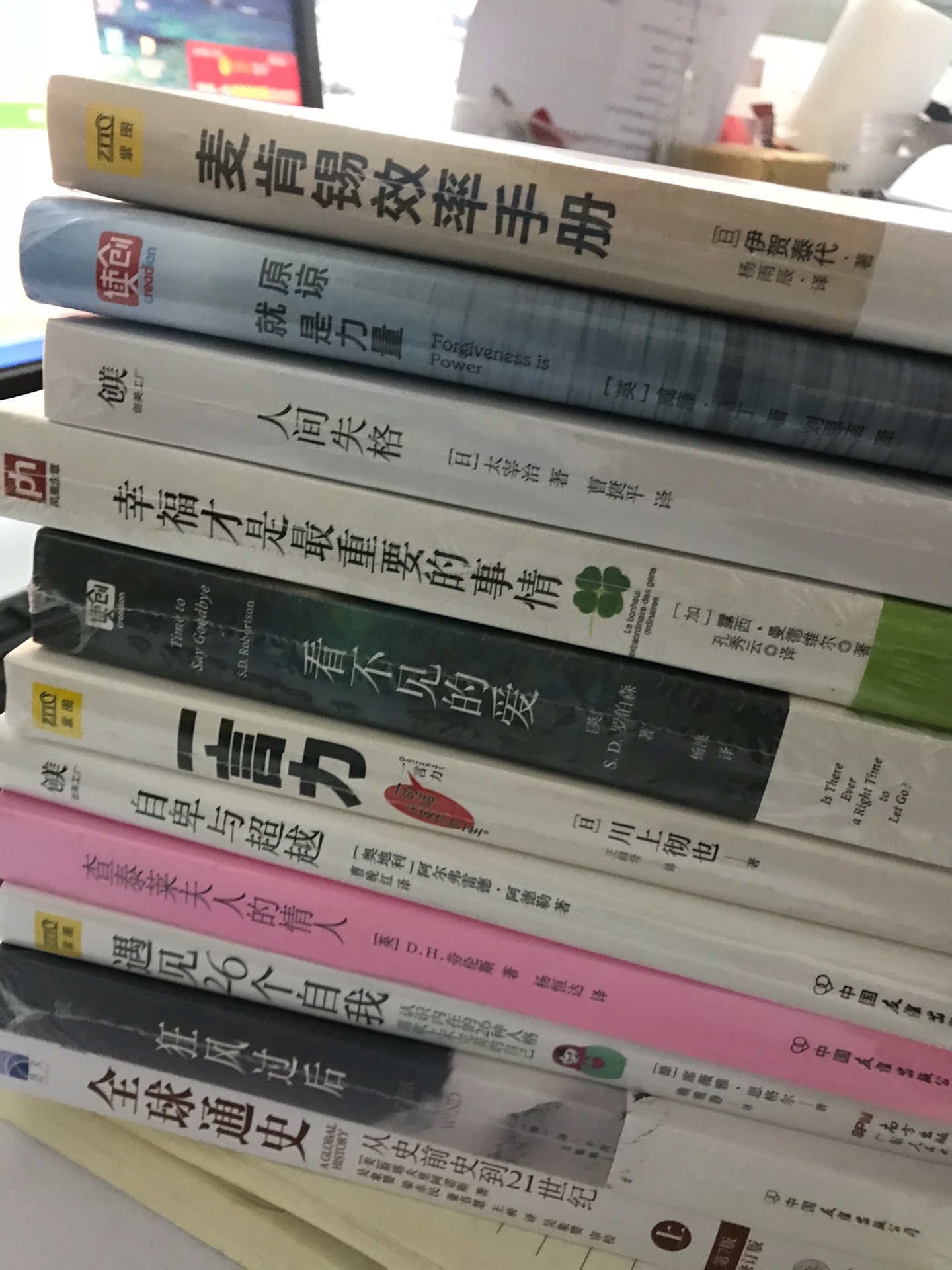 我的网购生涯是在16年前买书开始的，现在依然网购，但已转移到了，主要是因为这里活动多送货快，对我来说超满意。