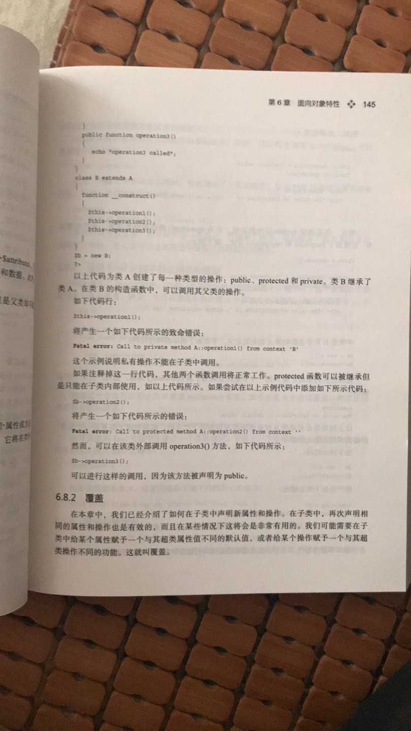 书很好，可以当工具书也可以当入门书看。内容通俗易懂，字体也很清晰，物流很快，很赞，就是价格小贵不能参加满减活动。