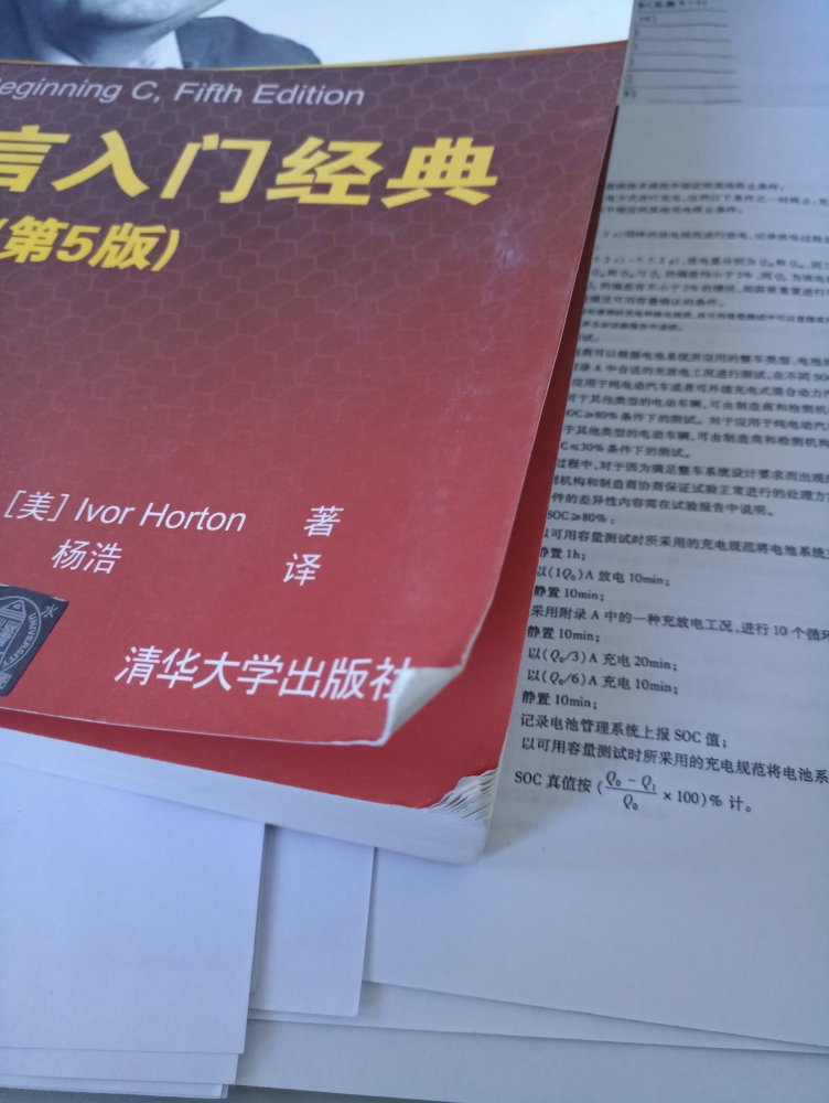 书的内容很好，编程经典书籍。但是包装物流让人吐槽，塑料袋包装，塑料袋，打开书看起来像是新的，但是边角，书背看照片。希望能加强书的包装，爱书的人看到新书这样很心疼。。。