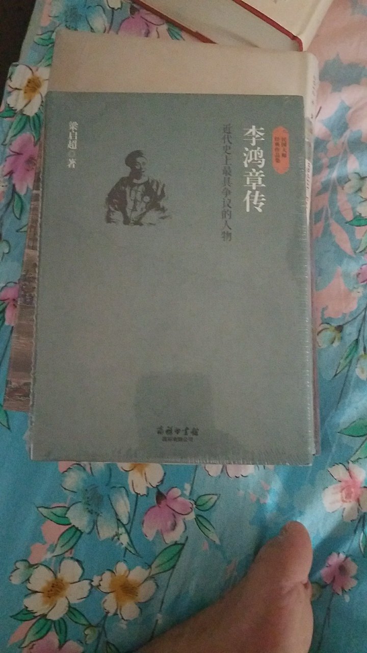 非常划算的购买，一本仅十几元可得！