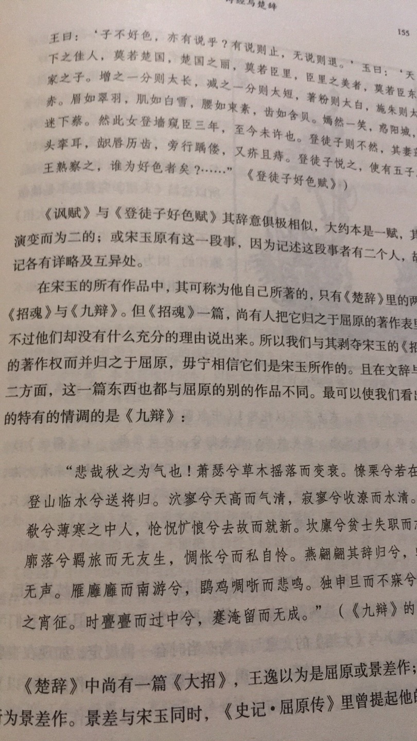 读史使人明智，读诗使人灵秀，数学使人周密，科学使人深刻，伦理学使人庄重，逻辑修辞使人善辩，凡有所学，皆成性格。都是好书，买多了看不过来