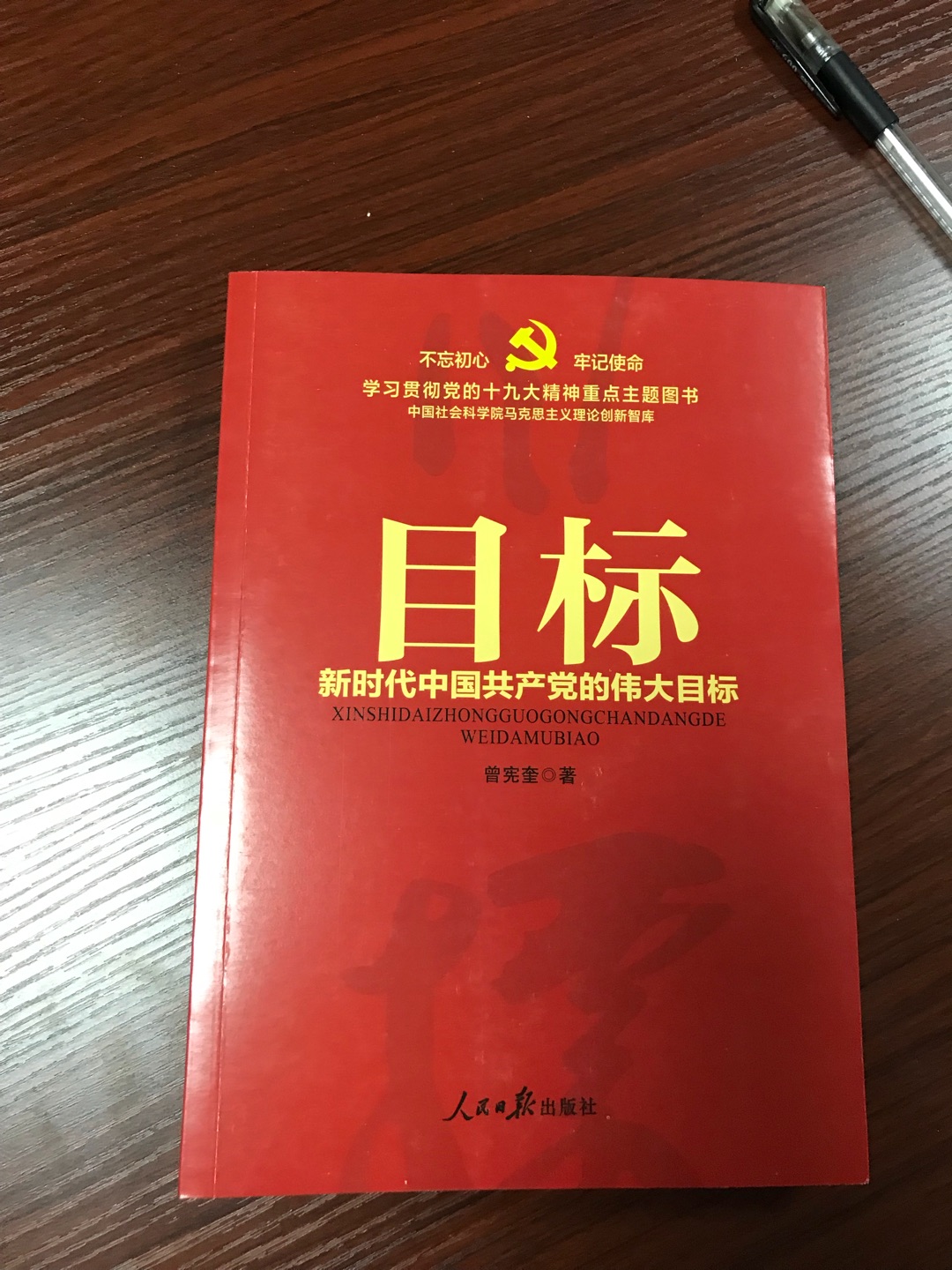 618搞活动，价格优惠挺多的，买了22本书，优惠下来才用了250多块，价格真心比较便宜，而且还有几本摄影的书，这些书籍比较贵。书的质量还可以，但有些书籍没有薄膜包裹，很容易被损坏。书的内容比较OK，可以得到精神上的享受。