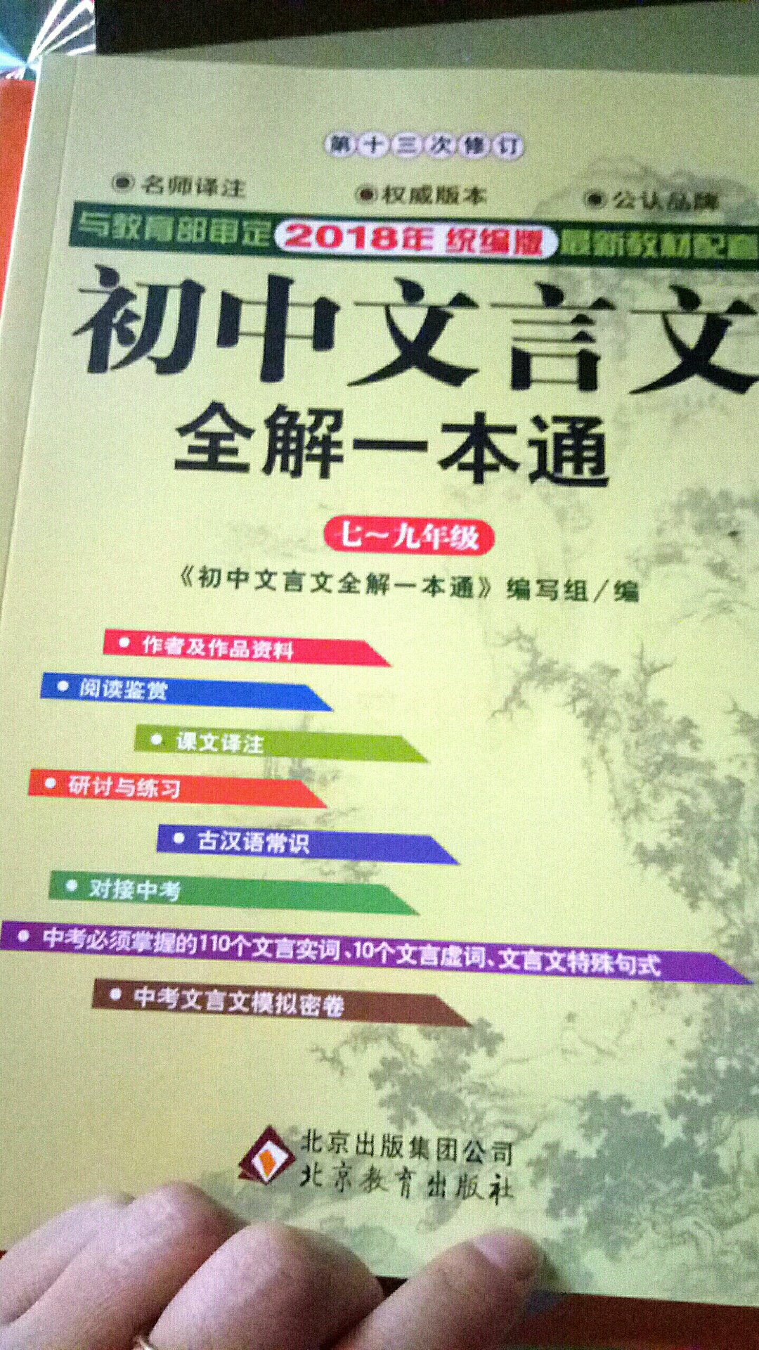 此用户未填写评价内容