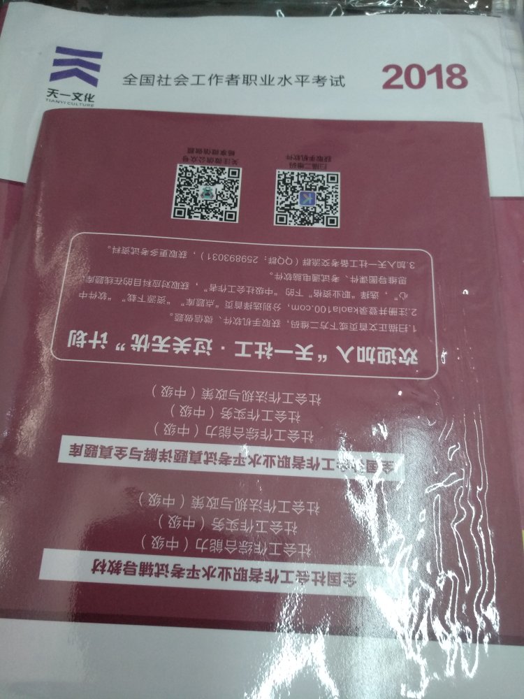 对于商城提供的产品和商城提供的服务表示非常的满意