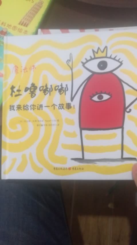 这个618凑的单，让阅读变不再昂贵，让孩子在书的海洋里遨游，有绘本陪伴的童年是快乐的!