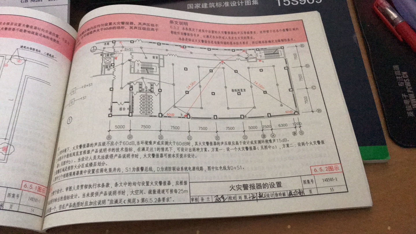 正版书，印刷质量没的说，已开始使用