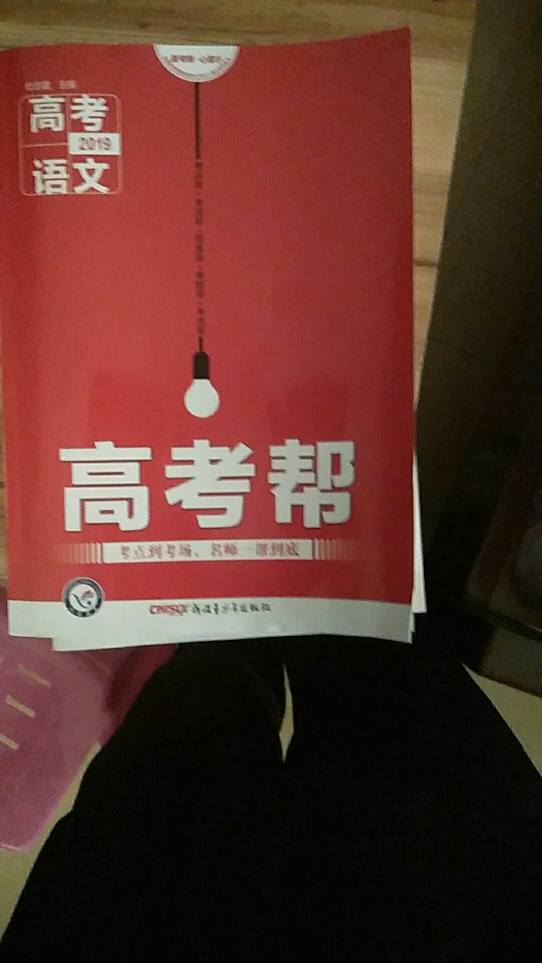 额我很满意，内容齐全，值得拥有，便于复习