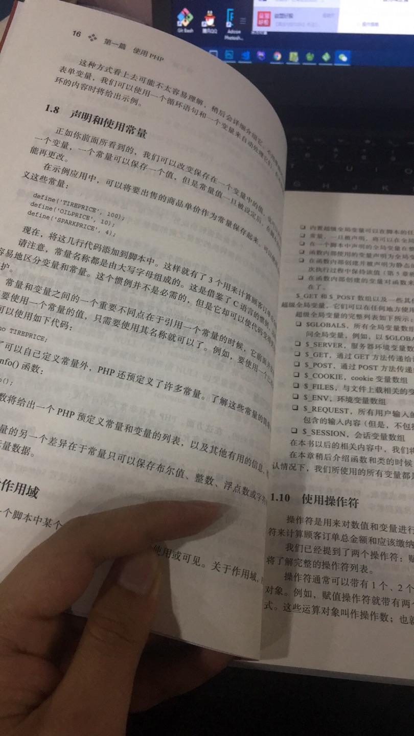 质量很好，打开书香味扑面而来，要认真学习了