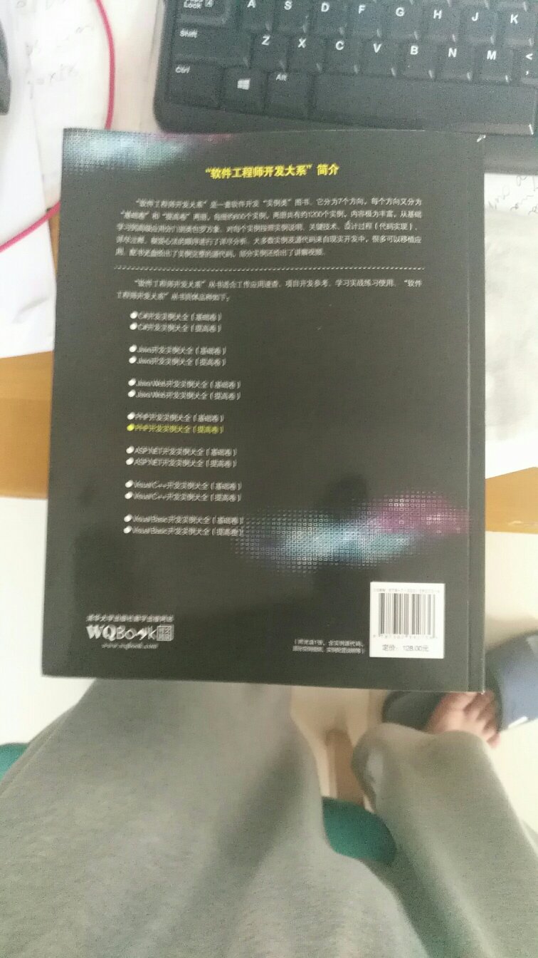 内附光盘，都是源码，内容不少，不知道实用不实用，书很厚，学起来很费时间