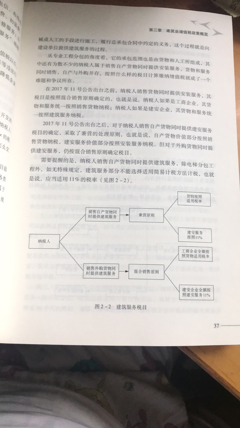 此用户未填写评价内容