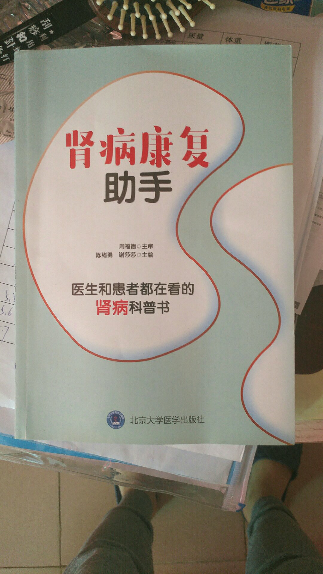 有一定帮助，不完全够用，里面的肾上线服务购买了，也不怎样。需要自己做的事情太多了。