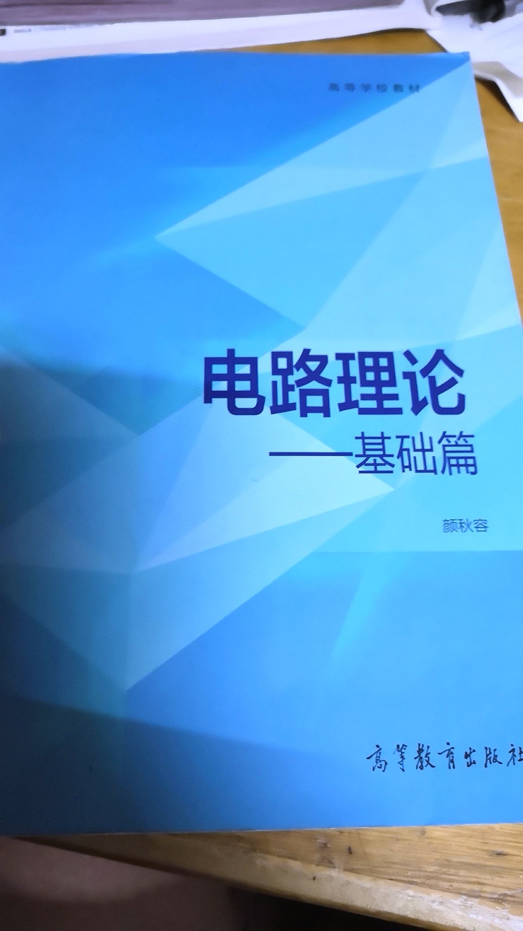 超级好的纸质，而且讲解很清楚，有一点小错误不过可以自己解决