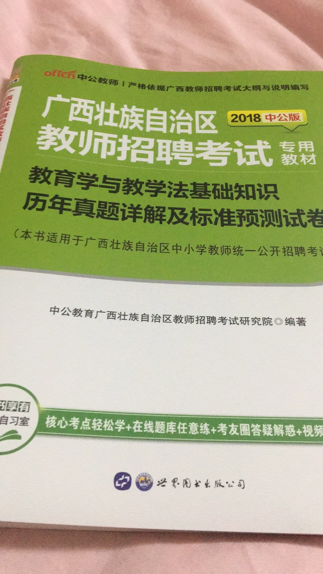 不错，一直在买书，快递速度也快，书本质量也好，快递小哥态度不错。好评。