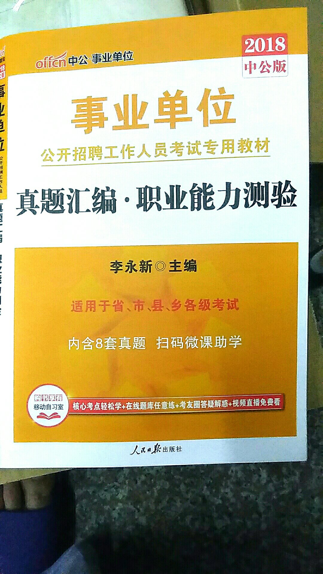 快递速度就是快，质量不错，价格合适，给力。