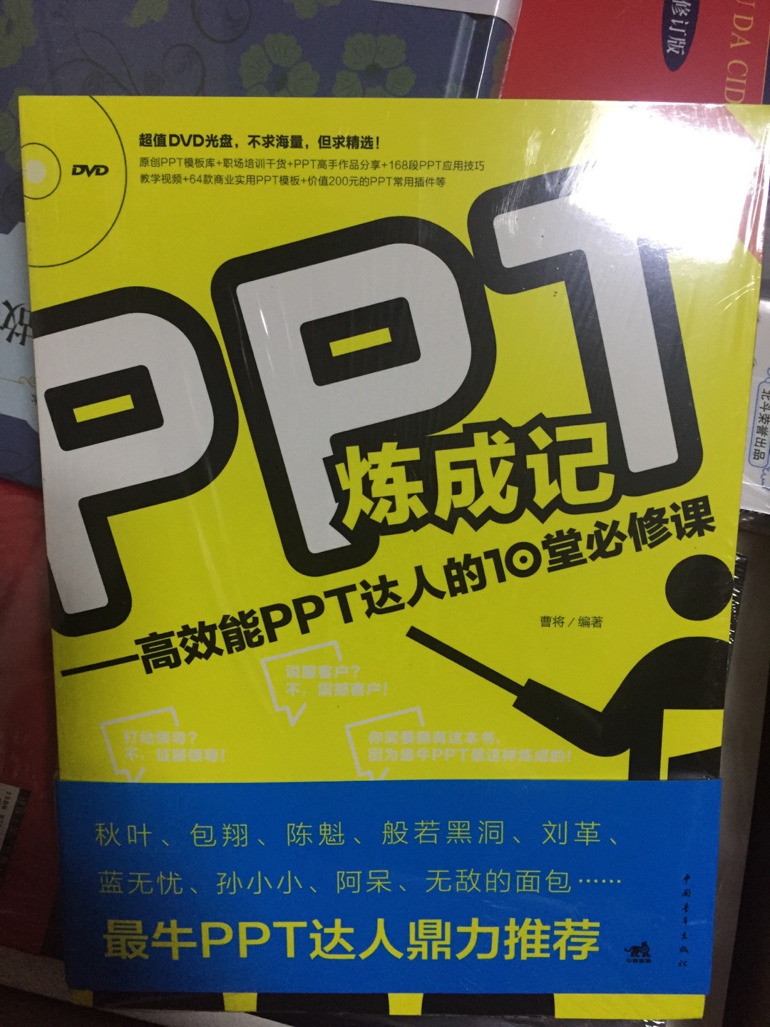 精致，包装的很好，速度快，价格划算，给力，下次继续