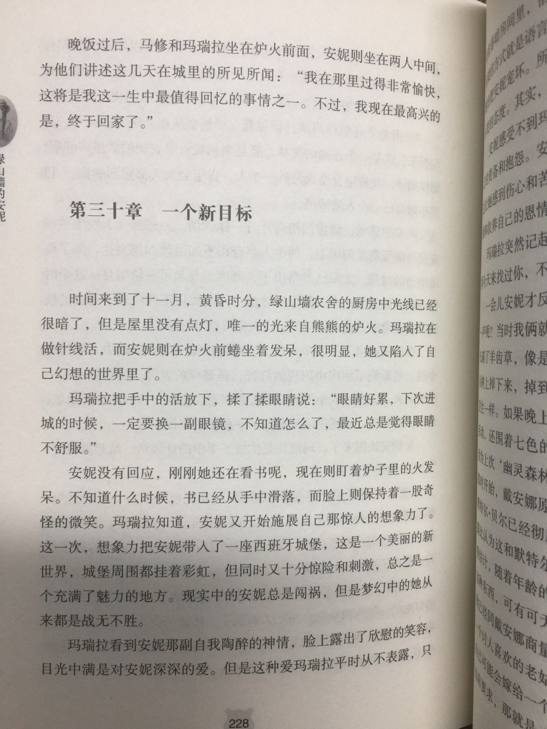 从小就喜欢的名著，这次促销囤了一套，这个版本很赞，排版印刷纸张都很赞.