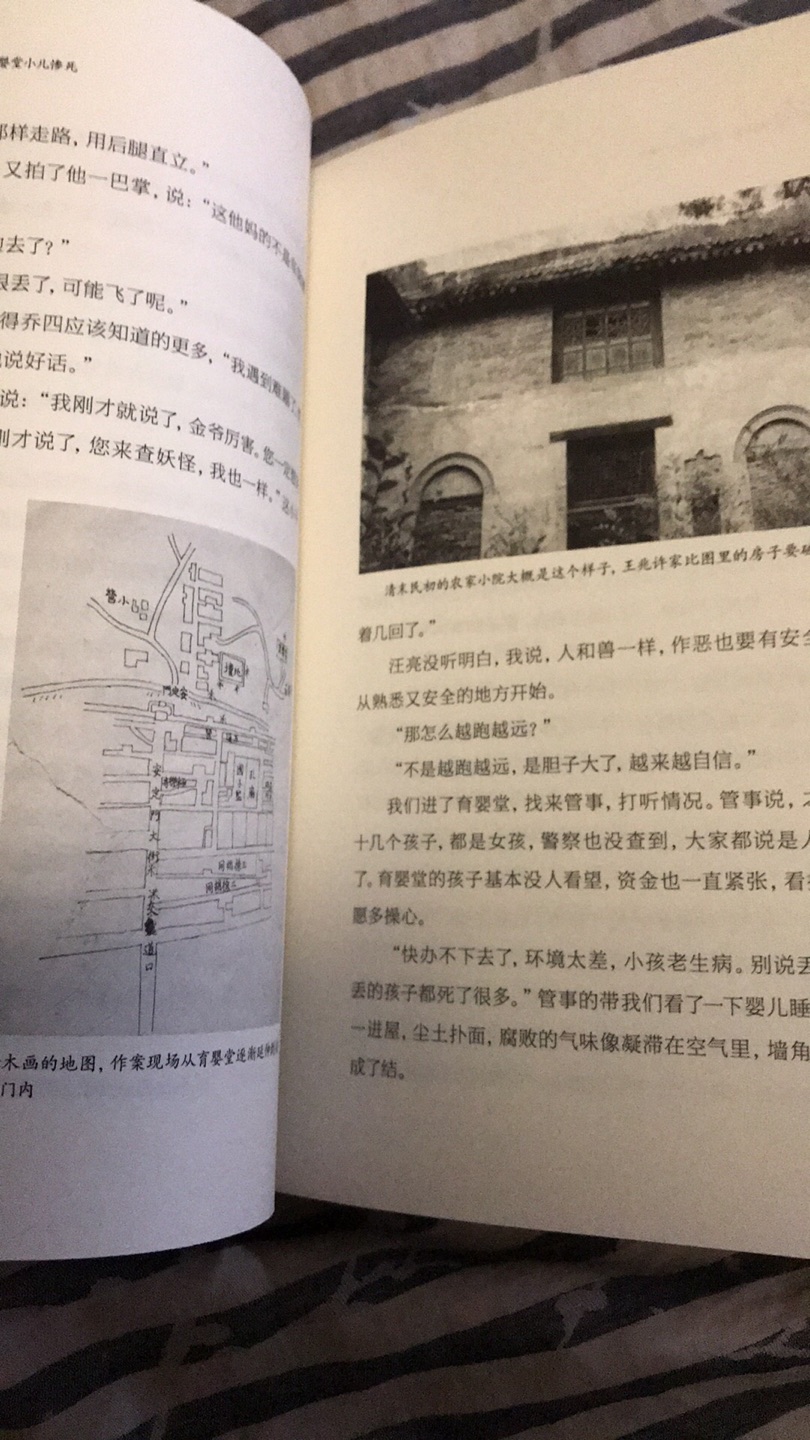 在北京书市上看到这本书就喜欢上了，然后就用加了购物车等着降价。