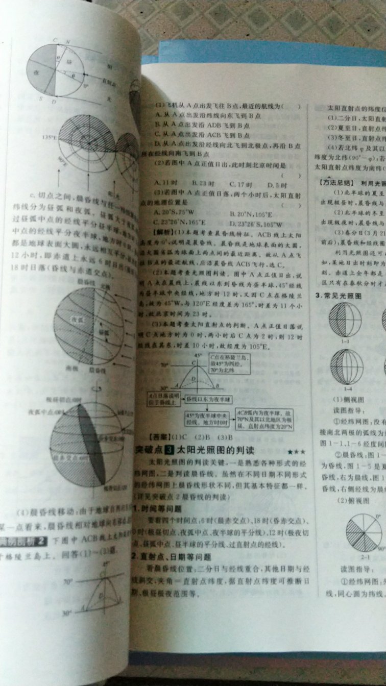 很想再去参加一次高考，以前考过，但没考上大学，现在工作了，经历了很多事后，才发觉，少时多读点书是多么重要，同时在十六七岁那个年纪，每天可以一心只读书是多么美好。。。。以后如果有机会还想去考一次，先买几本书看看吧。