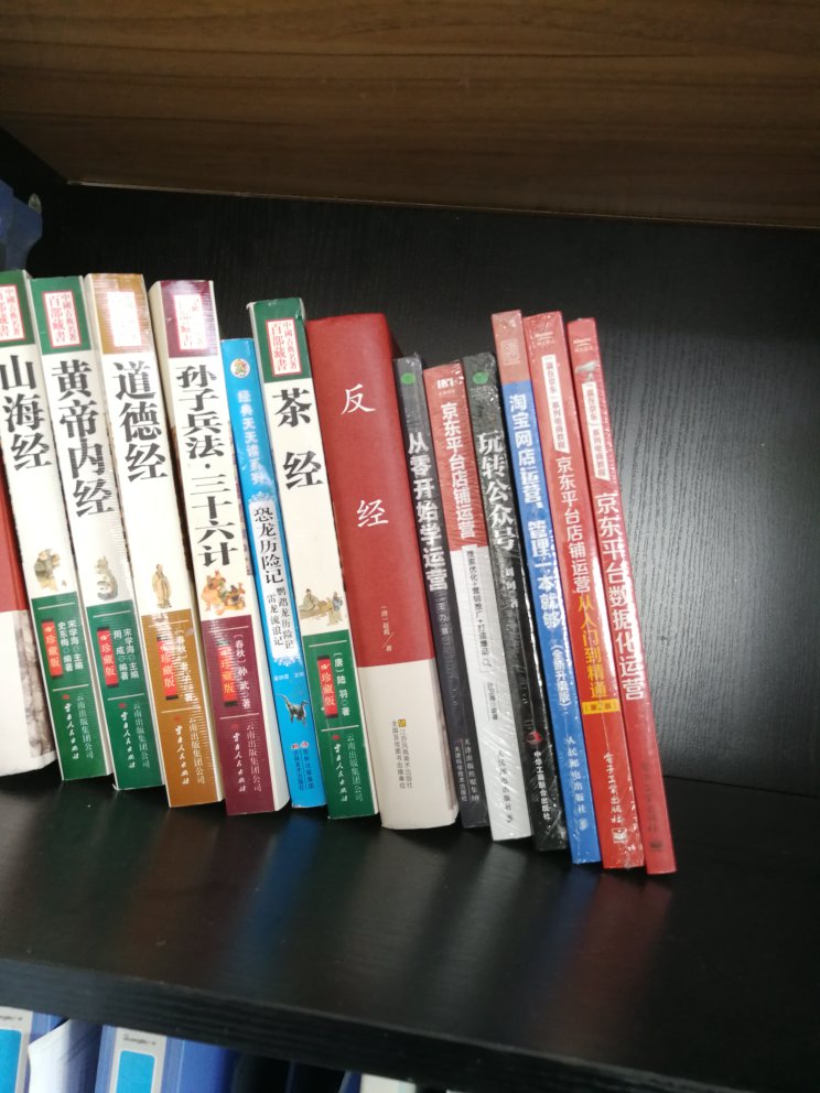 还没看，应该可以吧，了解当下流行销售模式，就当学习一下了?