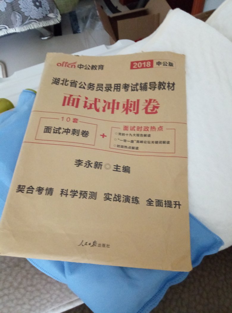 非常感谢商城给予的优质的服务，从仓储管理、物流配送等各方面都是做的非常好的。送货及时，配送员也非常的热情，有时候不方便收件的时候，也安排时间另行配送。同时商城在售后管理上也非常好的，以解客户忧患，排除万难，给予我们非常好的购物体验！什么都不用说，我是老客户了，钻石会员+plus说明一切，买不买只是看优惠是否给力。一直信赖，期待越做越好！