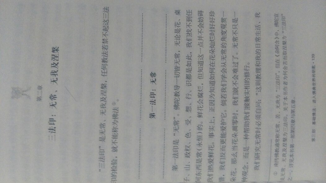 书很好。内容丰富多彩的。印刷也精彩。物流很快。快递员服务态度很好。