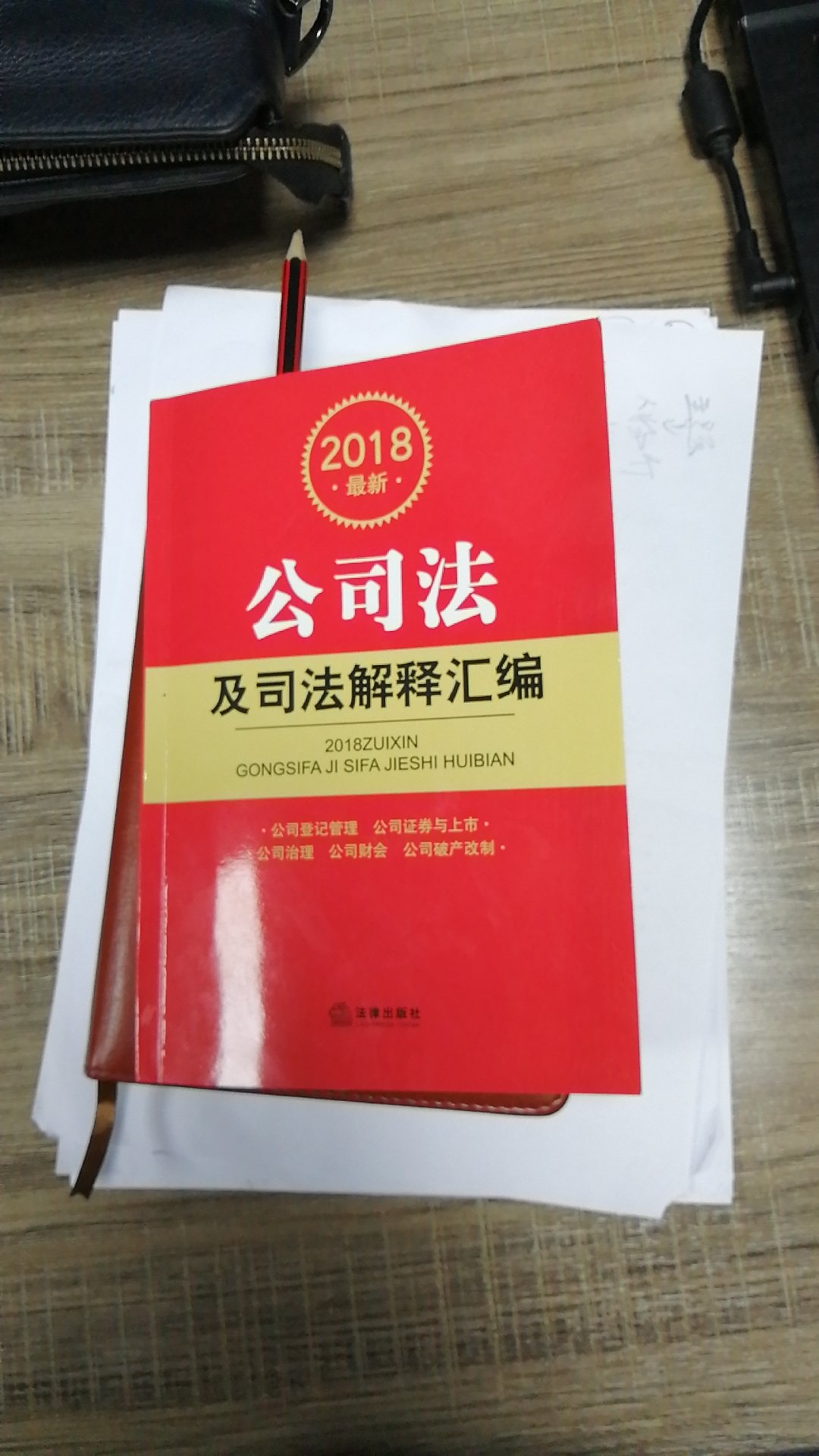 比超市打特价还便宜，上午买下午到，这价格这速度，没谁了。香味很好，六神比舒夫佳好用