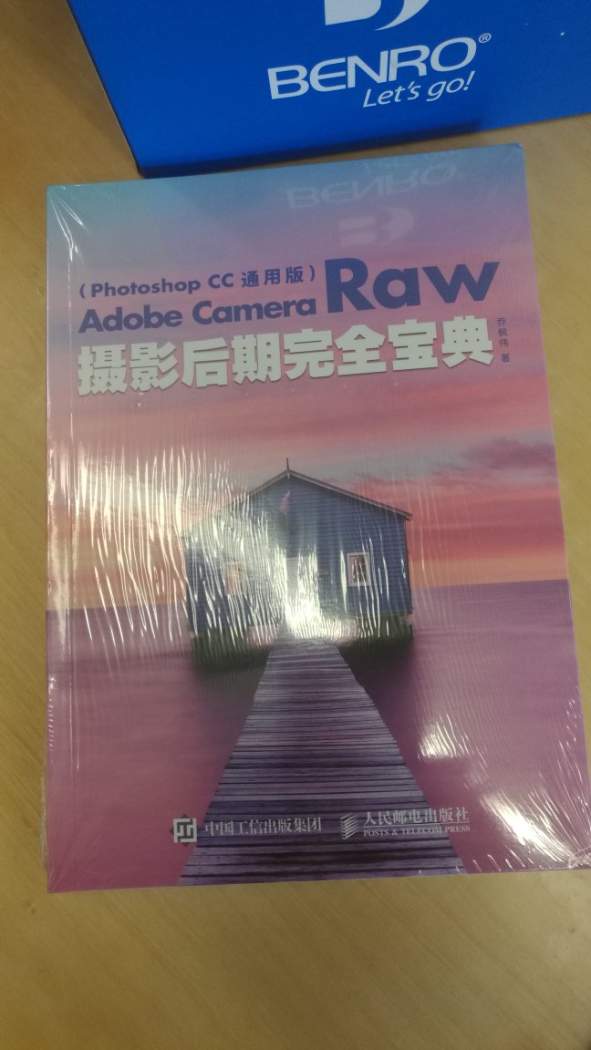 大地是人类生存的根基，也是人类活动的舞台，人类依托大地、利用大地、改造大地的行为，使大地成为了世界各族人民的母亲崇拜。手里有个微单，总是使用自动增强模式，打算改变这个状况。选了几本摄影的书，都是别人推荐的。满意。