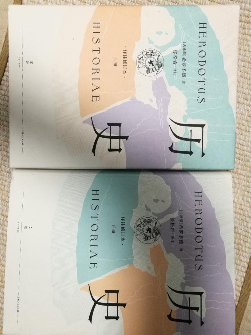 徐松岩的译本已修订几次了，这是最新一版，只有再买。印刷比以前更好了。