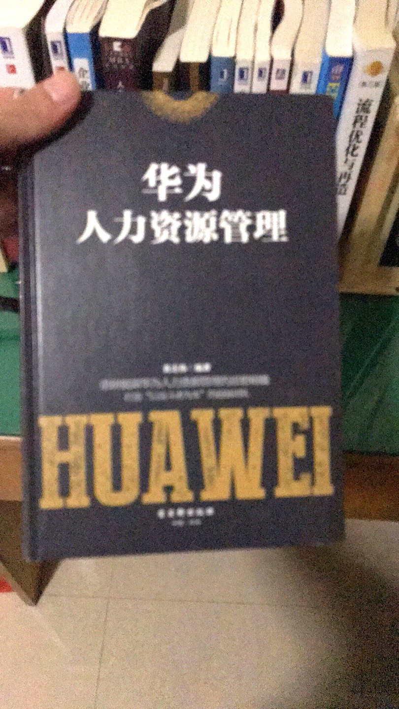 买回来还没看，但目测质量不错，内容当然也信得过。