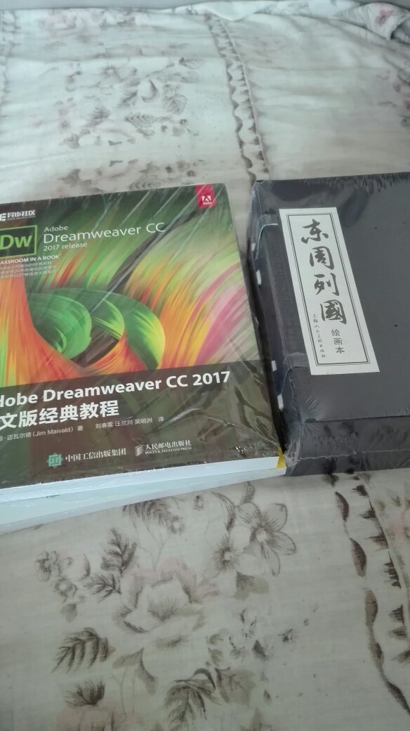 书收到了，物流非常迅速，赶上活动价格非常优惠，很满意