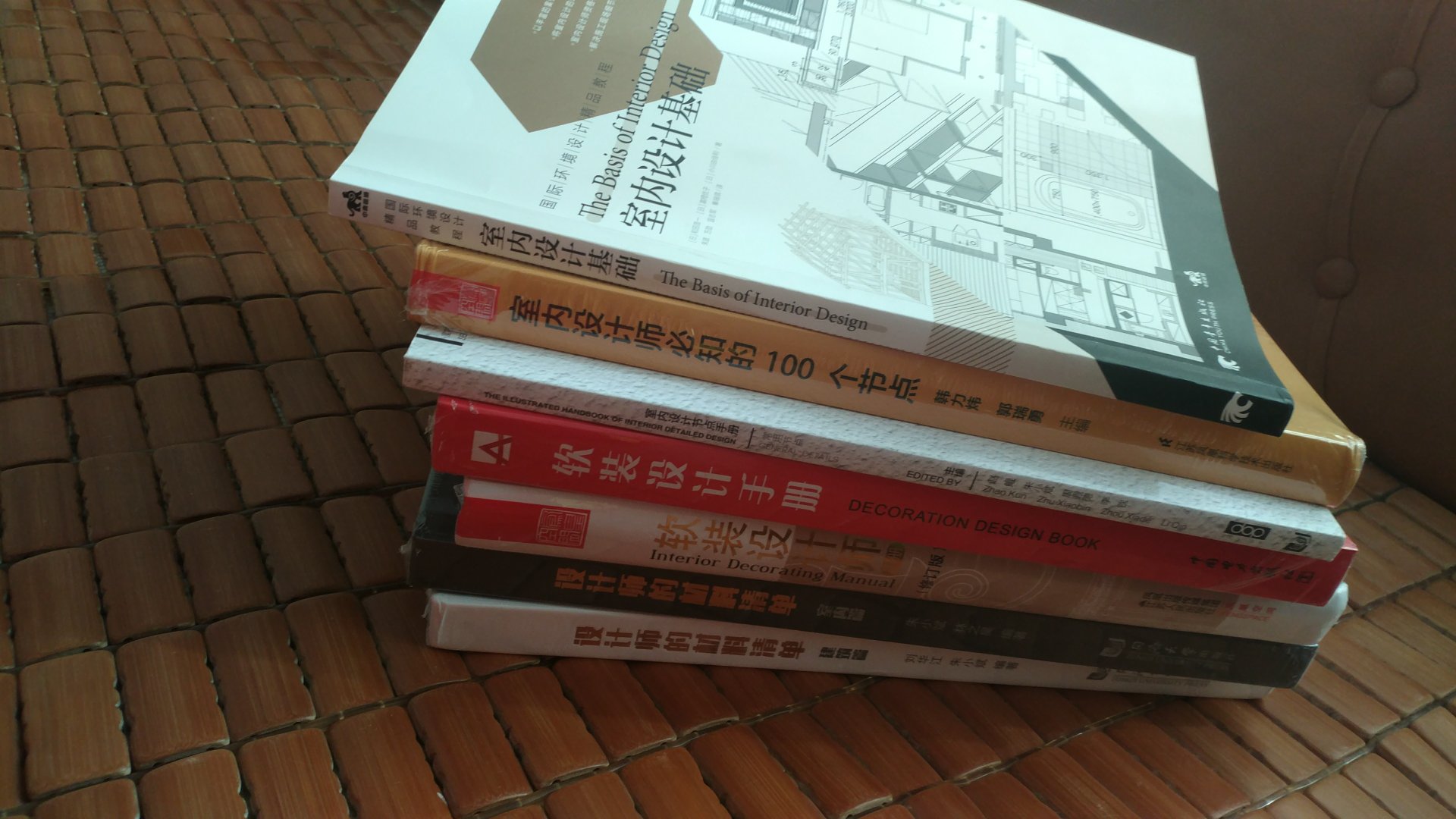 室内设计入门必备，买回来研究研究。         618买书促销真给力，物流速度也超快，比隔壁x宝好多了。支持！！！！凑字数凑字数凑字数