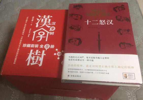 汉字树系列（汉字中的神灵7+汉字中的万物8）共2册 ¥82.40 汉字树系列7-8