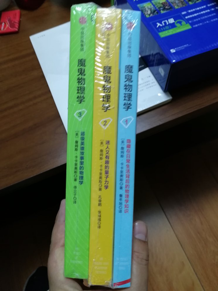 这是我想要的。质量佳，对于过幸福快乐的人生是有助益的。物流很棒，安全送达，快递员的态度值得赞许。祝愿商家生意兴隆，祝愿每个购买的顾客能够获得和我同样多的快乐。