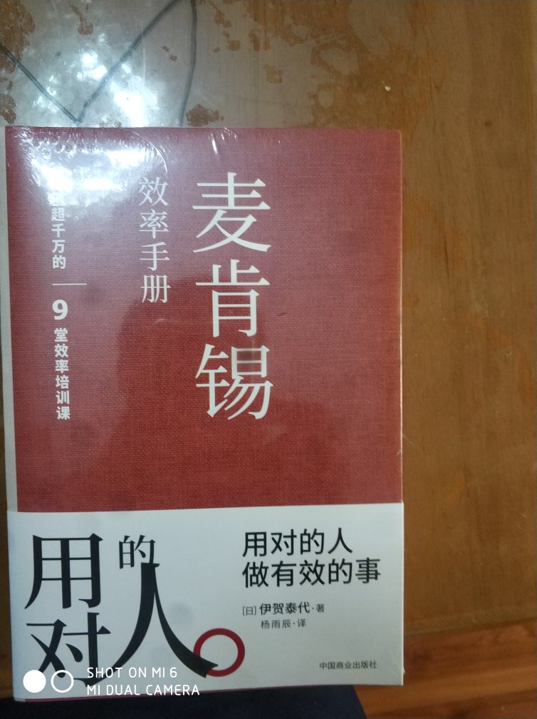 此用户未填写评价内容