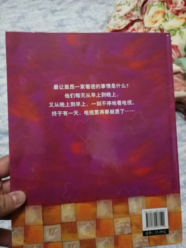 一直都喜欢在购买东西，要买什么东西第一想到就是！又快又方便！不管是发货速度和打包质量，还是商品质量，都是无可挑剔。小哥的服务态度也非常好，32个赞！