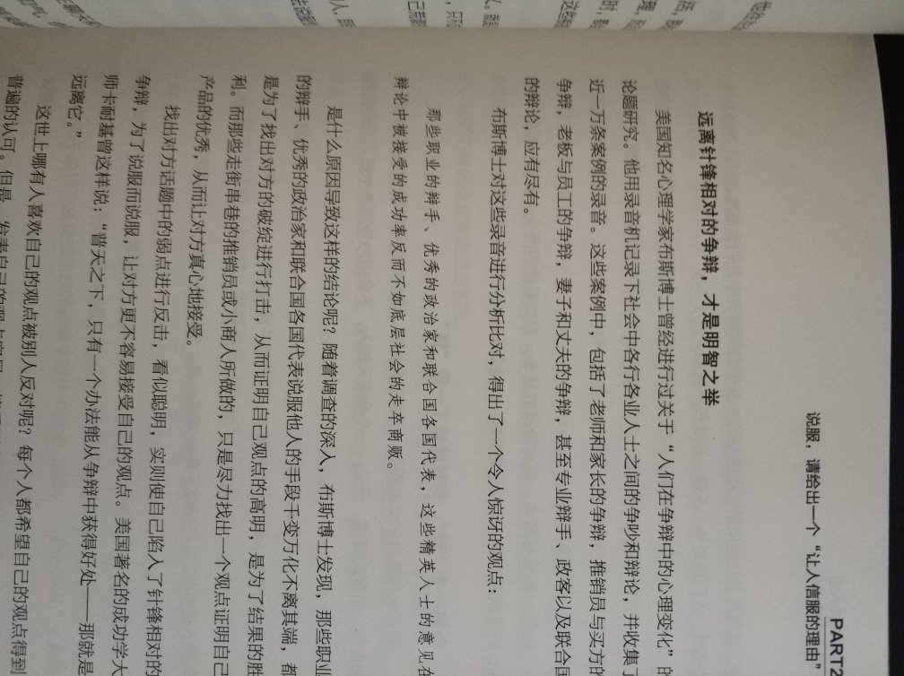 还没看，看完再来追评，看了眼目录是我想要的书