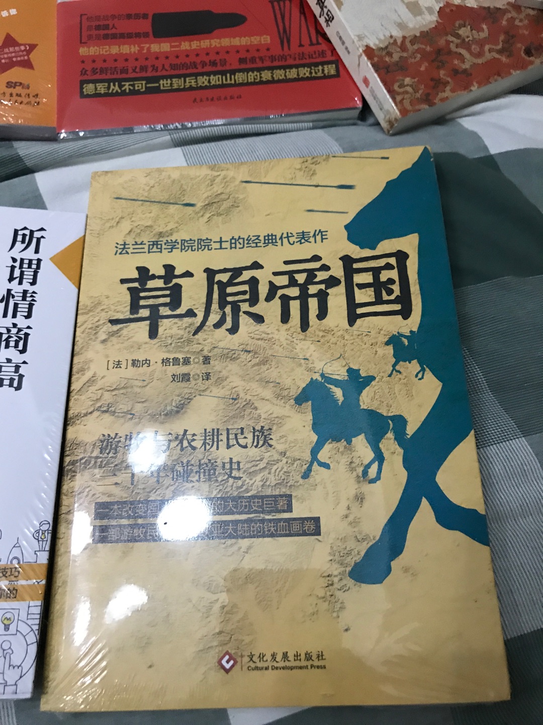 还是强啊，两天就到了，开熏~多读书，多看报，加油加油