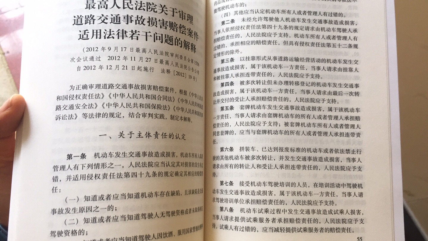 每年我会在网上买不少书，这两年主要购书渠道变成。  买书的好处是送货快，但这有个前提，要单独选一下「自营」的产品，如果一不小心选错了，买了第三方的图书，常常不知道要等到什么时候才能送到。