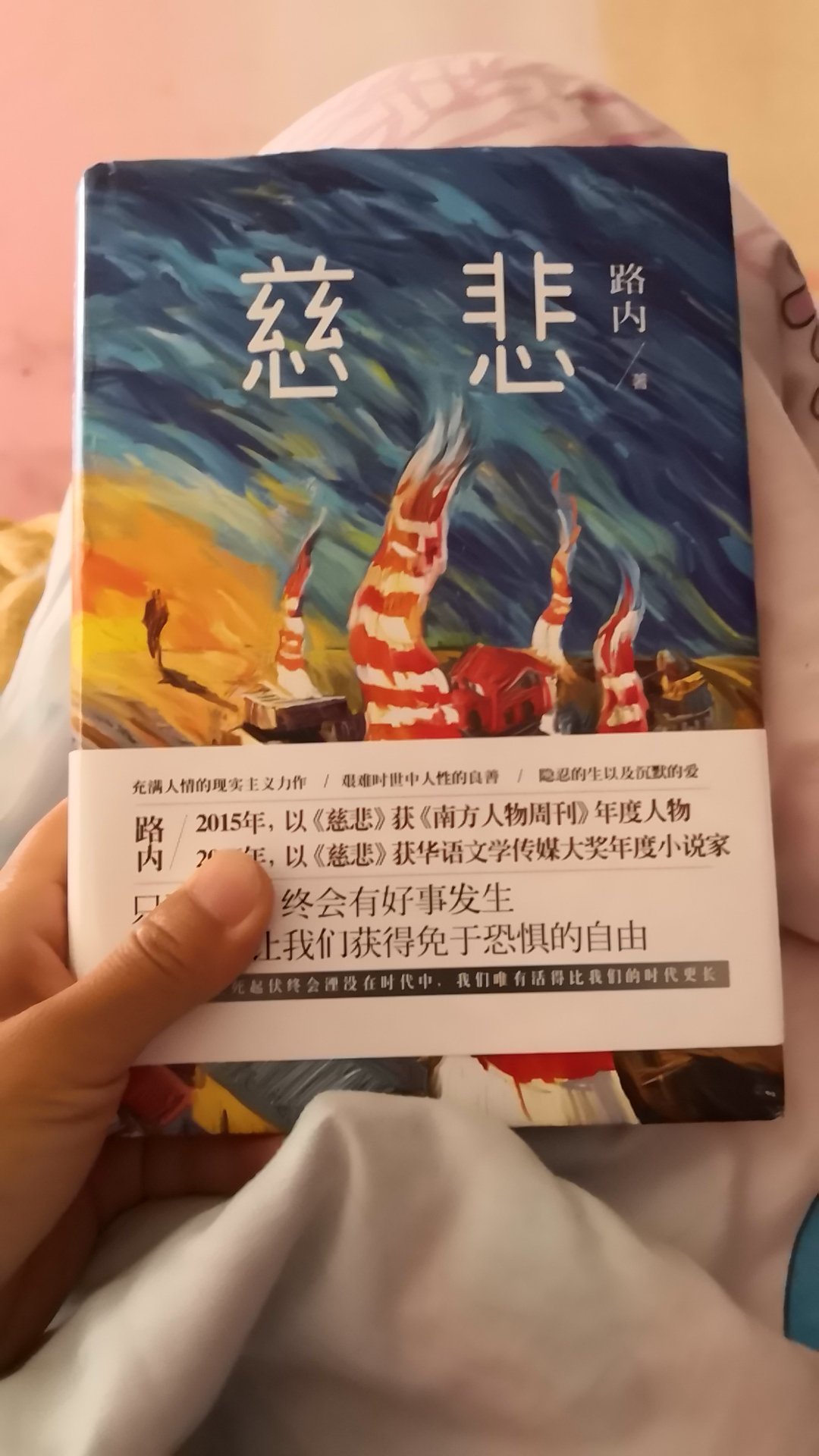 这是本好书，正版，值得收藏！