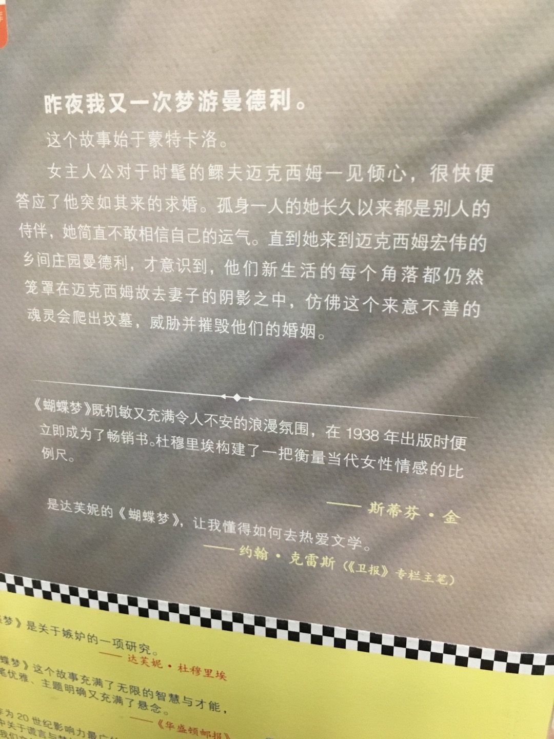 看到很多人推荐的一本书，刚好有活动就立刻买下。