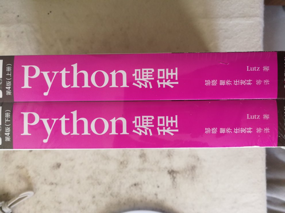 Python语言的编程学习书籍。