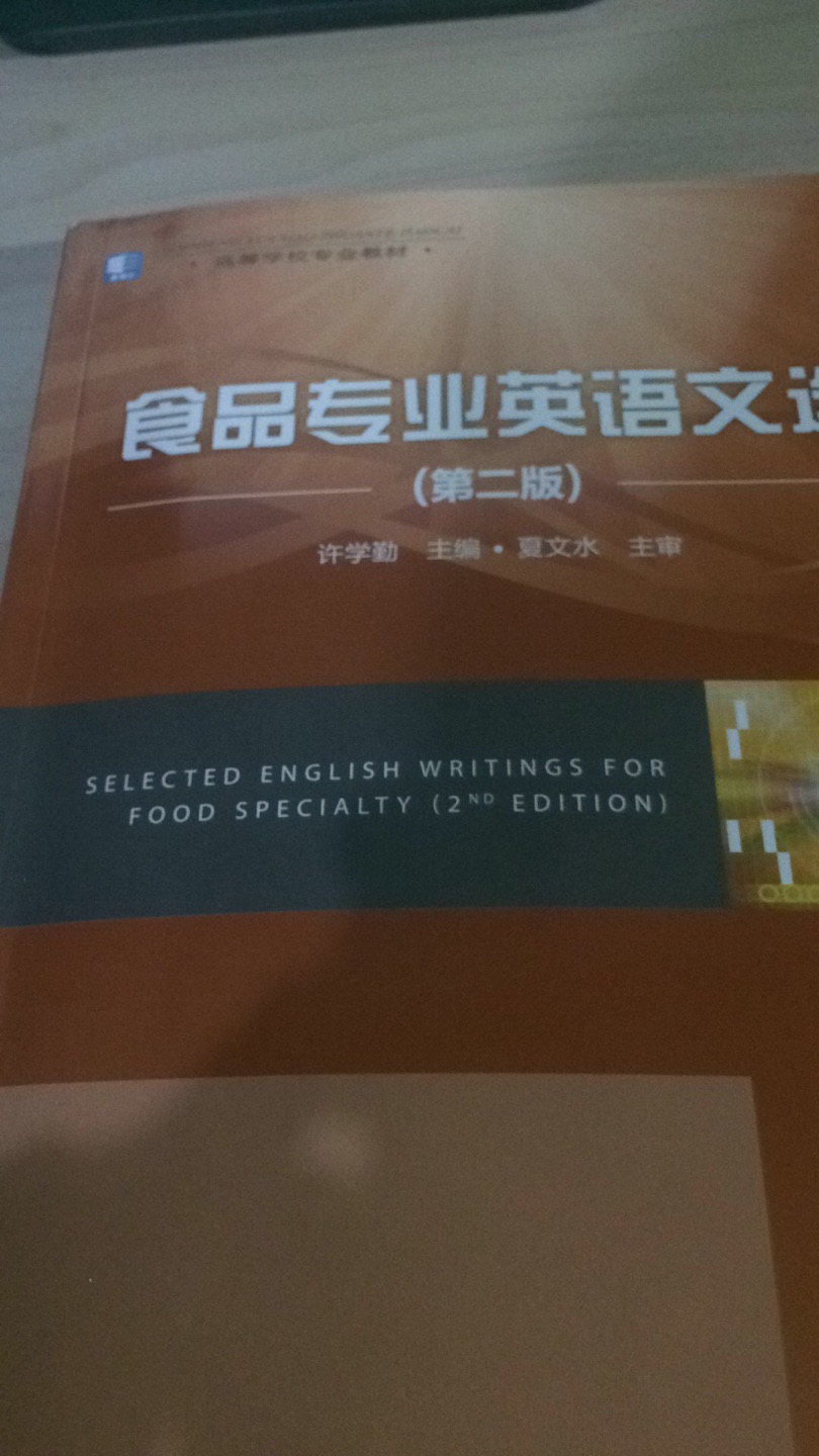 不得不夸下自营，服务很好，都过了时间，还给我申请上门换新