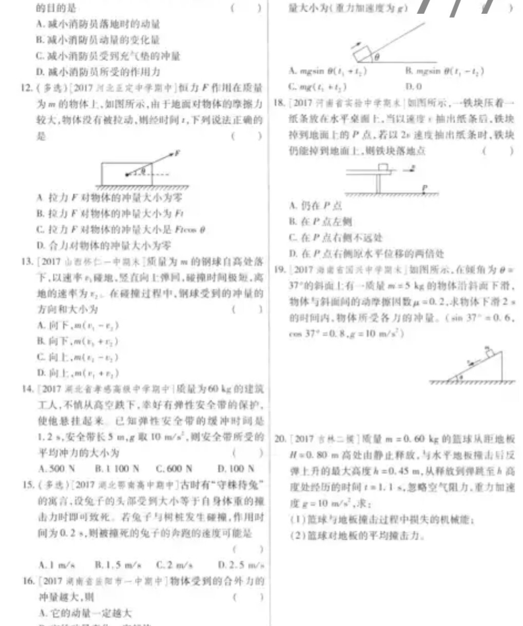 不错的商品，很喜欢，质量也好