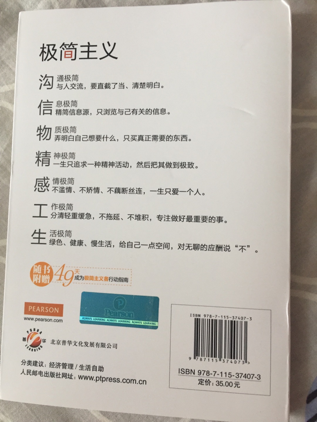 还没看，朋友推荐的书，一起买了两本，慢慢看吧，提升自己！