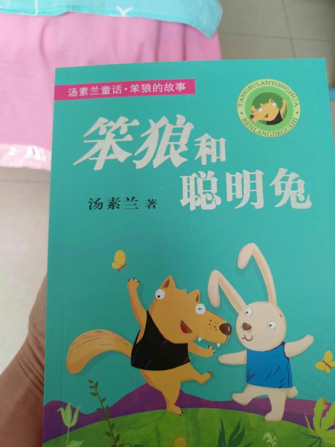 价格实惠！推荐购买！