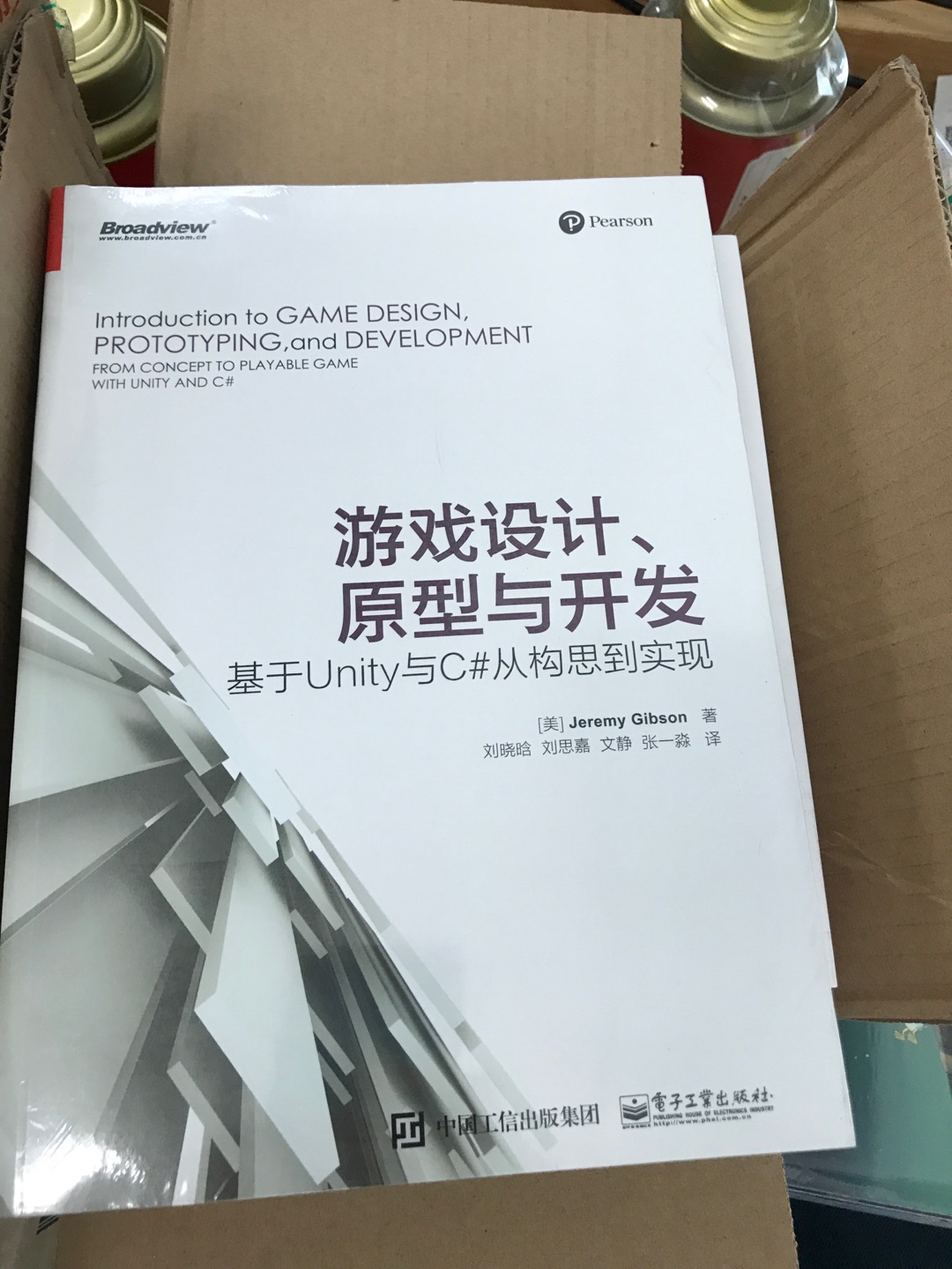 这本书其实已经有新版了，但没影印太贵了，英文电子版只下到这一版本，买中文算是支持一下作者