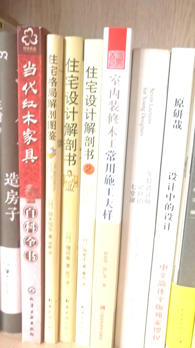 618的就是便宜，平均下来每本书才十几块，赚机了，多多买书多多看书618的就是便宜，平均下来每本书才十几块，赚机了，多多买书多多看书618的就是便宜，平均下来每本书才十几块，赚机了，多多买书多多看书