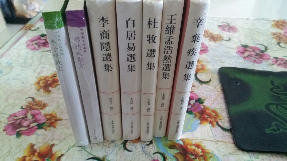 早想收蒇这套选集，但这几年从未降过价，趁现在打折果断入手