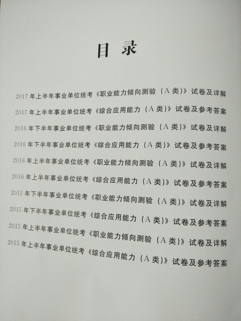 拿到手是书是热的，辛苦快递小哥了，这大太阳的??